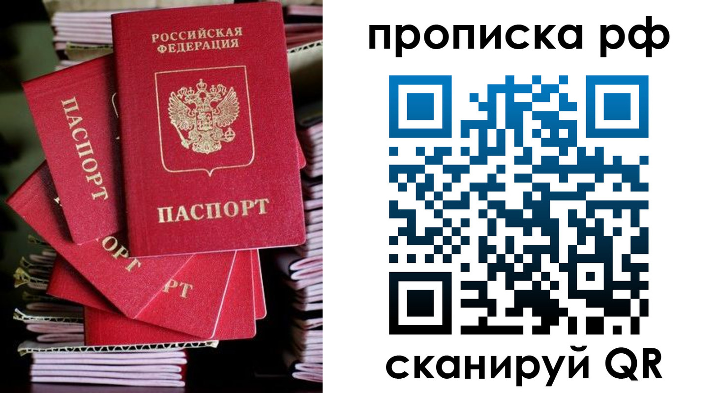 временная регистрация надежно в Данилове