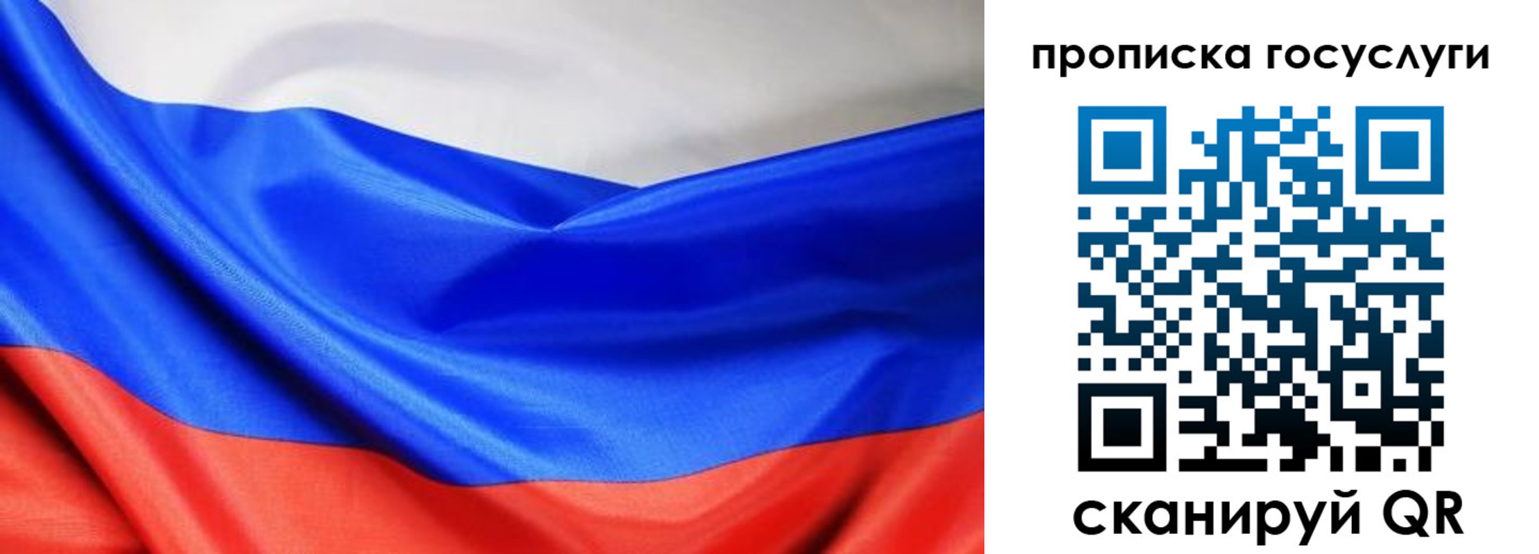 временная регистрация поиск в Данилове
