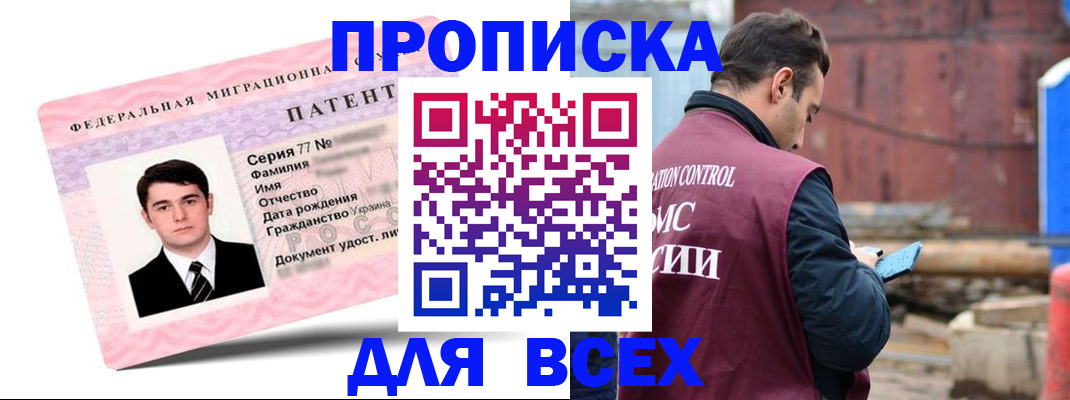 регистрация для школы в Данилове