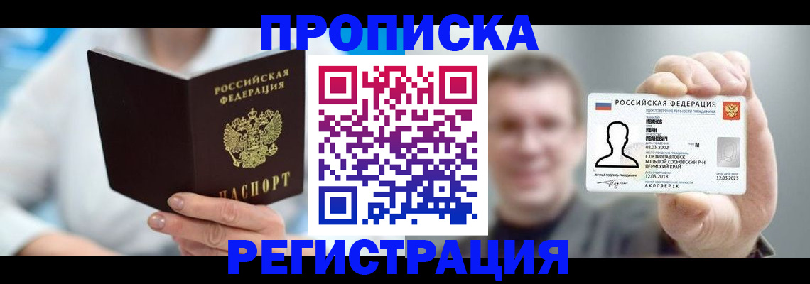 миграционный учет в Данилове