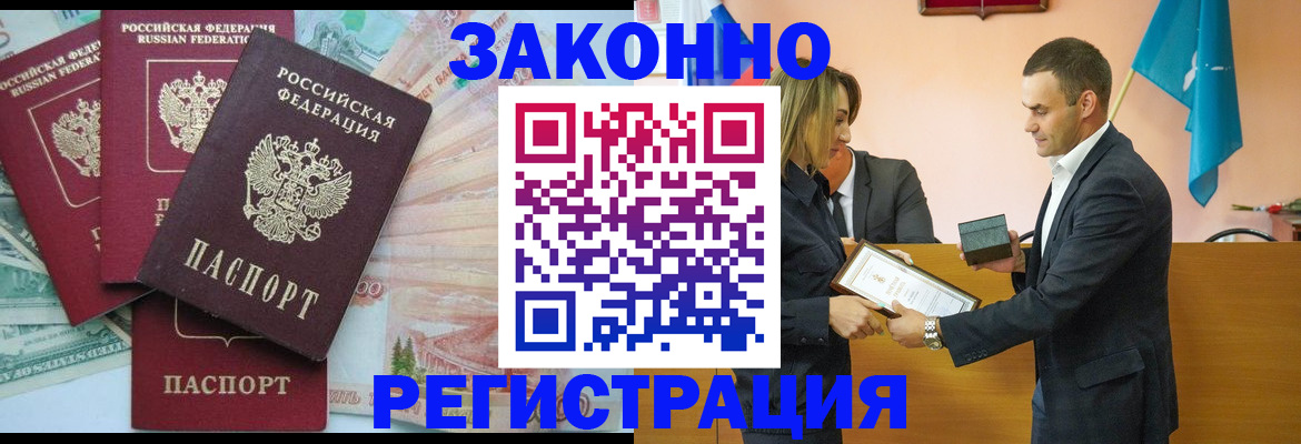пропишу в квартире в Данилове